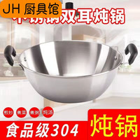 realpurity 双耳炒锅平底加厚无涂层炒菜锅电磁炉燃气灶用 32CM单锅+盖1-4人使用_加深款