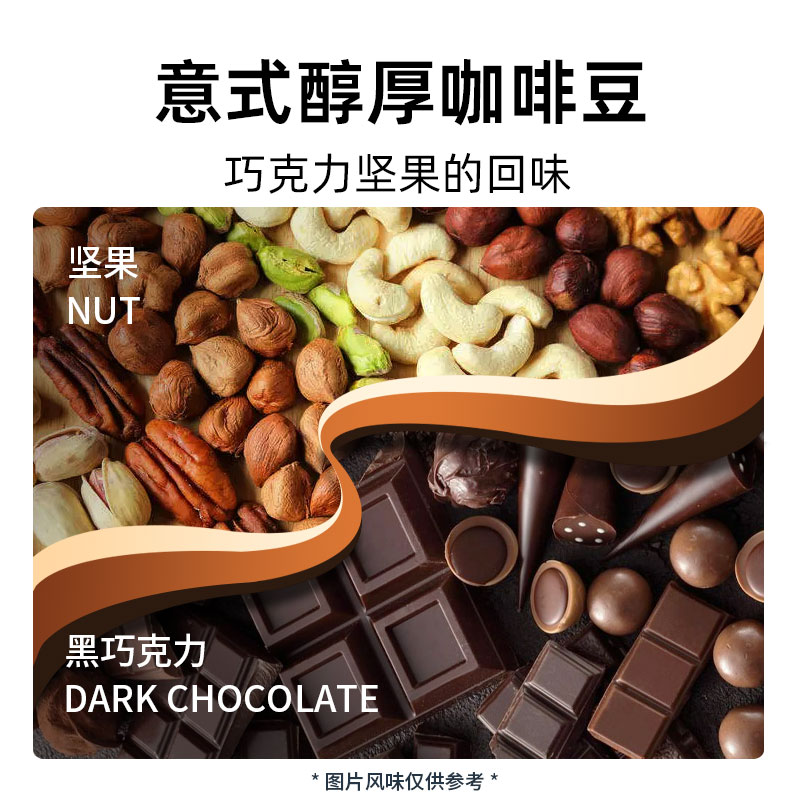 INTENSO意大利咖啡豆意式浓缩拼配阿拉比卡250g