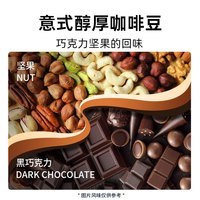 INTENSO意大利咖啡豆意式浓缩拼配阿拉比卡250g