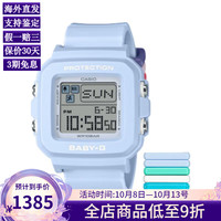卡西欧（CASIO）女表 BGD-10系列时尚百搭数显小方表世界时间防震100米防水表 BGD-10L-2JR