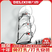 DELIXI 德力西 厨房置物架家免打孔用调味料收纳架壁挂式刀架多功能浴室置物架