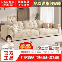 百亿补贴：LANSHOME 兰秀家居 云朵布艺沙发小户型客厅简约现代轻奢新款奶油风豆腐块直排沙发