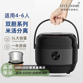 GIVEGOOD 德国低糖电饭煲高血糖专用压力锅电饭锅饭煲米饭米汤分离脱无糖电 按键款黑色5/升低糖(/双胆-米汤 其他/other