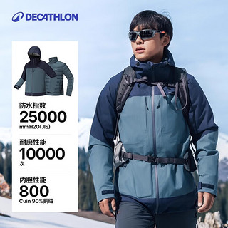 DECATHLON 迪卡侬 冲锋衣男三合一女鹅绒户外徒步防水羽绒外套进藏登山服男女同款 群青色 M