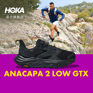 HOKA ONE ONE 男女款春夏ANACAPA 2 GTX中低帮防水户外徒步鞋保护防滑舒适 黑色