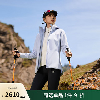 KOLON SPORT 可隆三合一冲锋衣 女子户外运动防水防风夹克外套 LKJK4WNT14-LB 浅蓝 M 165/88A