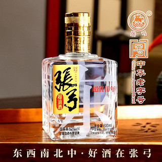 ZHANGGONG 张弓 超值十年 52%vol 浓香型白酒 500ml*4瓶 整箱装