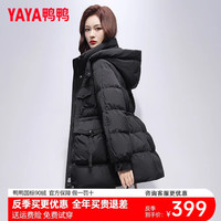 鸭鸭羽绒服鸭鸭(YAYA)中长款收腰羽绒服女款2024冬季时尚韩版女士连帽保暖外套XH 黑色 M