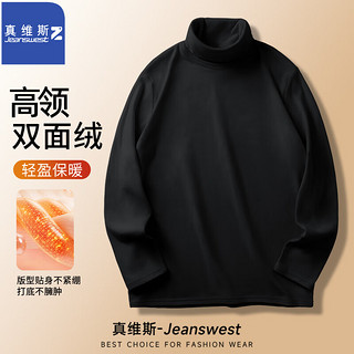 真维斯（JEANSWEST Z+）双面绒打底衫男士打底衫双面磨绒秋冬男士休闲秋冬季节保暖长袖 黑 M