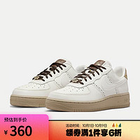 NIKE 耐克 女子大童空军一号运动鞋 AIR FORCE 1 '07 L休闲鞋 FV3700-112 36.5码