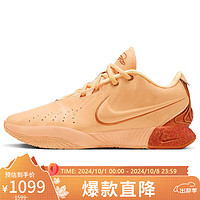 NIKE 耐克 LEBRON XXI 男款篮球鞋 FV2346-800