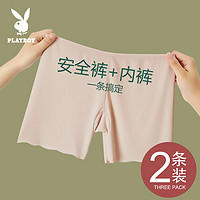 PLAYBOY 花花公子 打底裤安全裤女内裤女士冰丝无痕防走光女式打底裤2条装