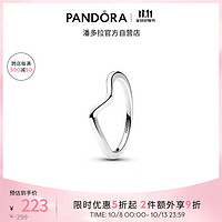 PANDORA 潘多拉 抛光波浪戒指小众轻奢精致 50cm