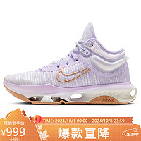 NIKE 耐克 ZOOM G.T. 2 男款篮球鞋 DJ9432-500