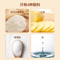意帕斯塔 意式土豆球团子面疙瘩 意大利面食方便速食