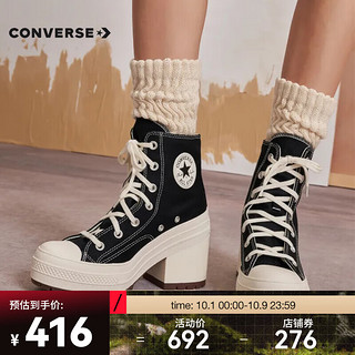 CONVERSE 匡威 女子Chuck Taylor 70S SEASONAL高帮系带帆布鞋/硫化鞋 A05347C 37.5