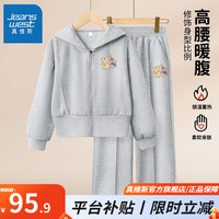 真维斯女童套装春女大童秋装运动外套连帽衫透气阔腿裤两件套童装 【开衫套装】灰色(星星熊) 110