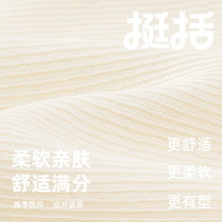 真维斯女童套装春女大童秋装运动外套连帽衫透气阔腿裤两件套童装 【开衫套装】灰色(星星熊) 110