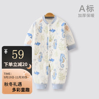 婧麒（JOYNCLEON）婴儿连体衣早秋装新生婴儿衣服秋冬纯棉春秋季男女童宝宝睡衣 泡泡海马夹棉款 59cm
