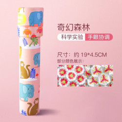 LANDZO 蓝宙 流沙万花筒 大号经典光学万花筒（奇幻森林）