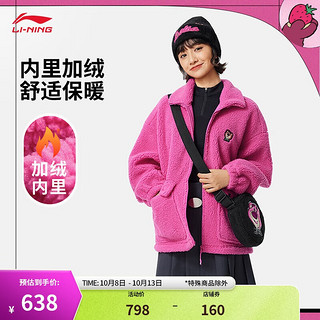 LI-NING 李宁 草莓熊联名丨加绒保暖针织外套女子24秋冬宽松运动服AFDU858