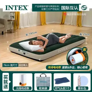 百亿补贴：INTEX 充气床垫家用气垫床单人加高加厚便携