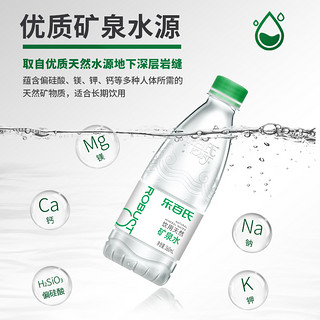 Robust 乐百氏 天然矿泉水 原味 360mlx12瓶