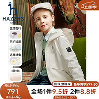 HAZZYS 哈吉斯 品牌童装男童外套2024秋季新款三防透湿防静电厚外套 米白色 160