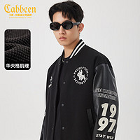 Cabbeen 卡宾 男装 斗牛犬刺绣夹克秋华夫格拼接棒球服宽松潮流H 煤黑色01 48/170/M