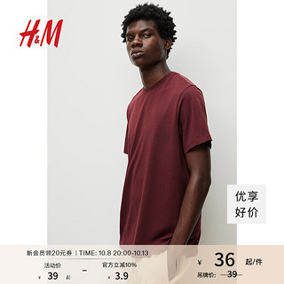 H&M 男装T恤夏季纯色透气圆领短袖男款运动上衣男士打底衫0685816 酒红色 175/100 M