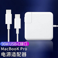 好又齐 HAOYOUQI苹果笔记本电脑充电器Macbook Air Pro电源适配器45W/60W/85W/96W配件type-丨A2141/A2166