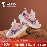SNOOPY史努比童鞋儿童运动鞋秋季男女童旋转扣休闲户外宝宝跑步鞋子 粉/米 31码 脚长18.5-19.0cm