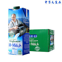 SalzburgMilch 萨尔茨堡 3.5%全脂牛奶1L*6盒