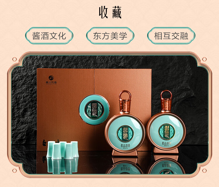 XIJIU 习酒君品53%vol 酱香型白酒500ml 单瓶装【报价价格评测怎么样