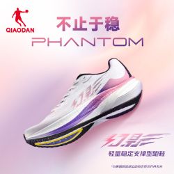 乔丹 幻影缓震训练跑步鞋男2024夏季网面透气稳定支撑跑鞋