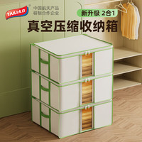 太力真空压缩袋收纳袋布艺 衣服被子压缩袋可折叠整理袋42L小号 真空压缩箱袋【42L】1个装绿色