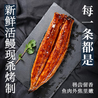 东水蒲烧鳗鱼段120g淡水活鳗烤制加热即食鳗鱼饭寿司日料食材