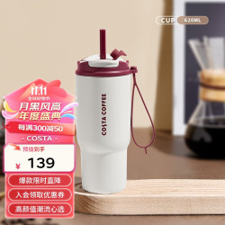 COSTA 咖世家 保温杯不锈钢杯咖啡杯水杯水壶随心饮咖啡杯-经典白