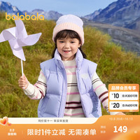 巴拉巴拉童装儿童羽绒马甲2024冬装男童女童保暖立领外套亲子时尚工装 风信紫70615 150cm