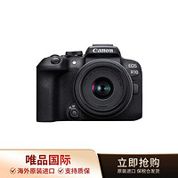 Canon 佳能 EOS R10微单相机轻量高清数码照相机学生入门直播旅行相机