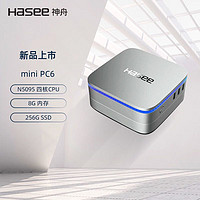 Hasee 神舟 mini PC6 迷你台式电脑商用办公小主机(十一代N5095四核 8G 256GSSD WIFI无线 win11)