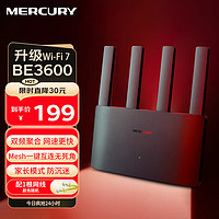 MERCURY 水星网络 水星（MERCURY） BE3600 WiFi7千兆双频无线路由器 双频聚合 易展Mesh 穿墙大覆盖