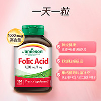 Jamieson 健美生 叶酸片 100粒