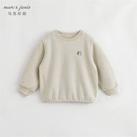MARC&JANIE【抗静电】马克珍妮秋装男女童柔软摇粒绒卫衣241155 草白【241155】 130cm