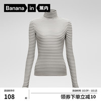 蕉内热皮501+女士保暖内衣氨基酸秋衣防寒内搭肌底衣打底衫24秋冬 【双高领】奶白条纹 M