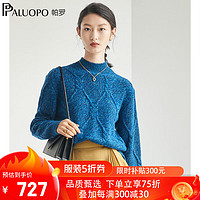 帕罗（PALUOPO）售完即止】秋冬半高领套头羊绒衫毛衣女宽松针织衫百搭打底衫 青兰花金 厚款 M /100/160