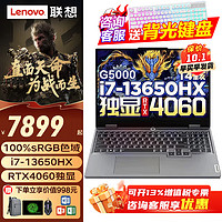 Lenovo 联想 拯救者Y9000P 2024/23款电竞游戏笔记本电脑畅玩黑神话悟空/G5000可选CAD画图