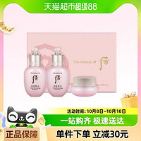 88VIP：WHOO 后 The history of whoo/后后套盒拱辰享水沄清透三件套44ml