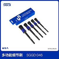 SGCB 新格 SGGD046 细节刷汽车缝清洗软毛小号清洁刷