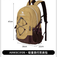 CAMEL 骆驼 中性登山包30l